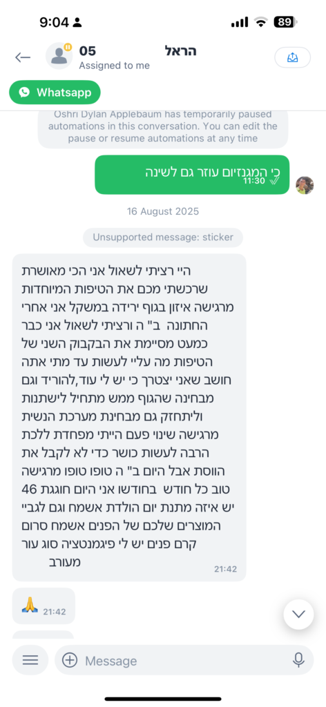 המלצות חמות ירידה במשקל עם ניקוי רעלים ושומנים מצמחי מרפא