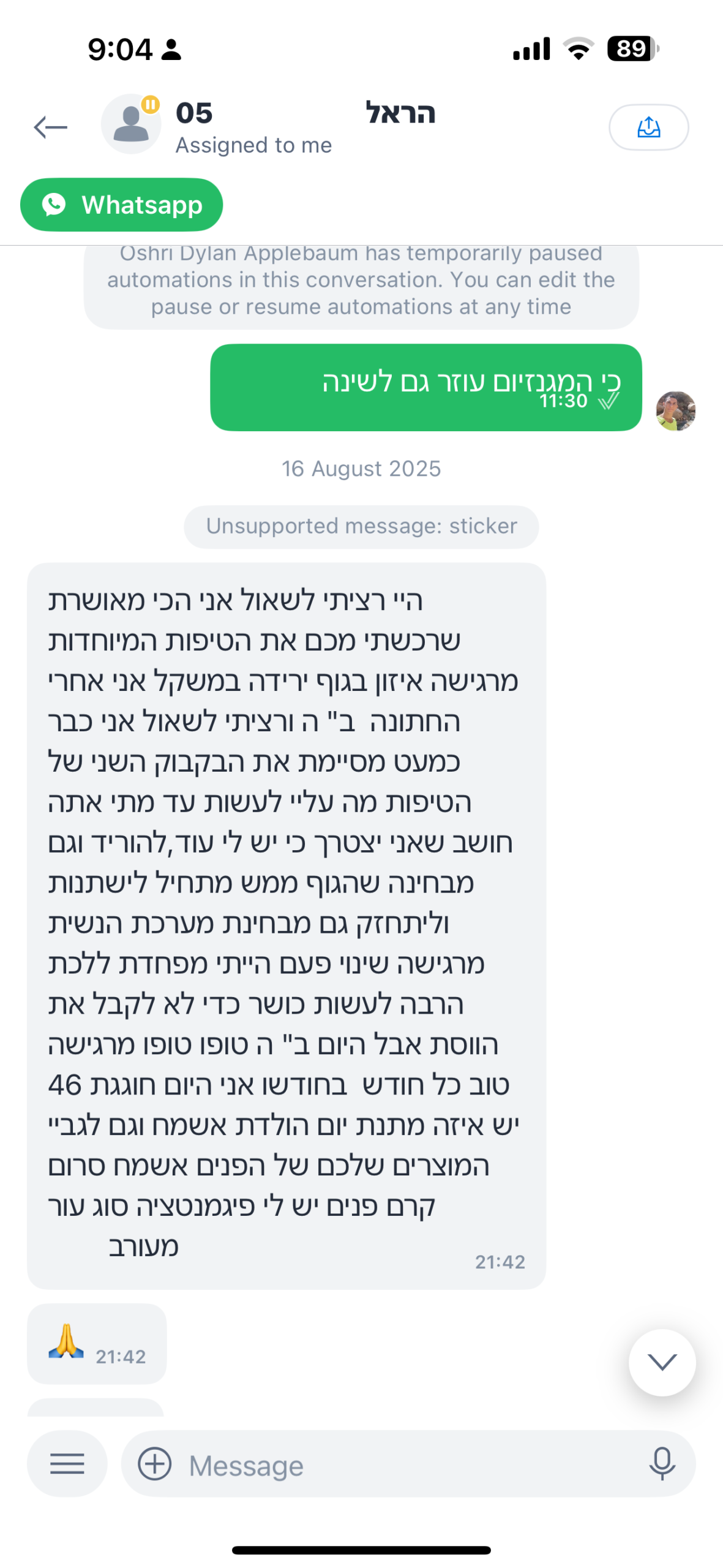המלצות חמות ירידה במשקל עם ניקוי רעלים ושומנים מצמחי מרפא