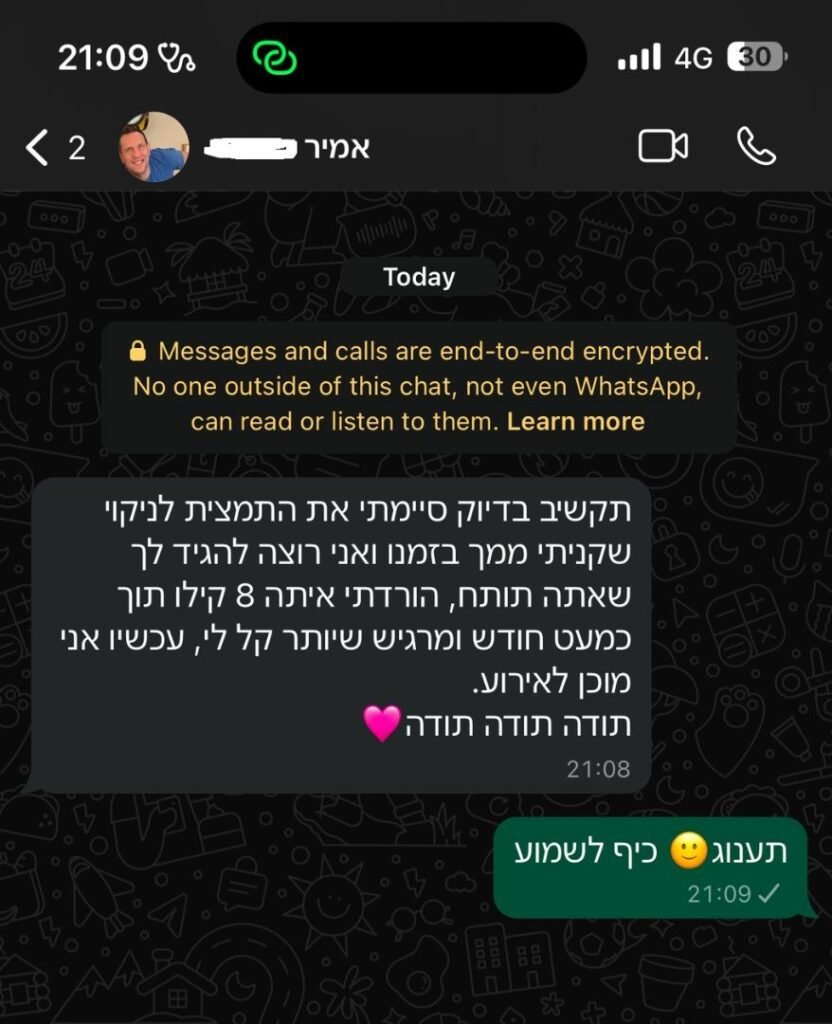 המלצה להרזיה וניקוי רעלים
