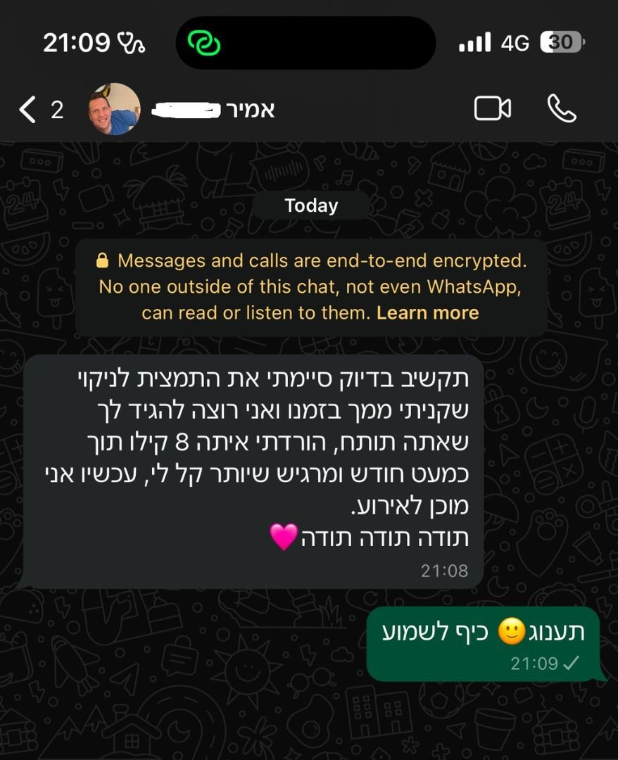 המלצה להרזיה וניקוי רעלים