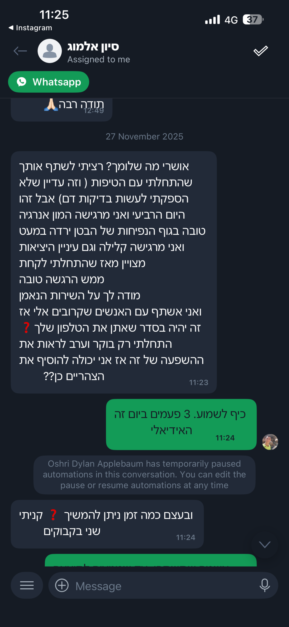 ניקוי הגוף להעלאת האנרגיות והרגשה קלילה וטובה יותר