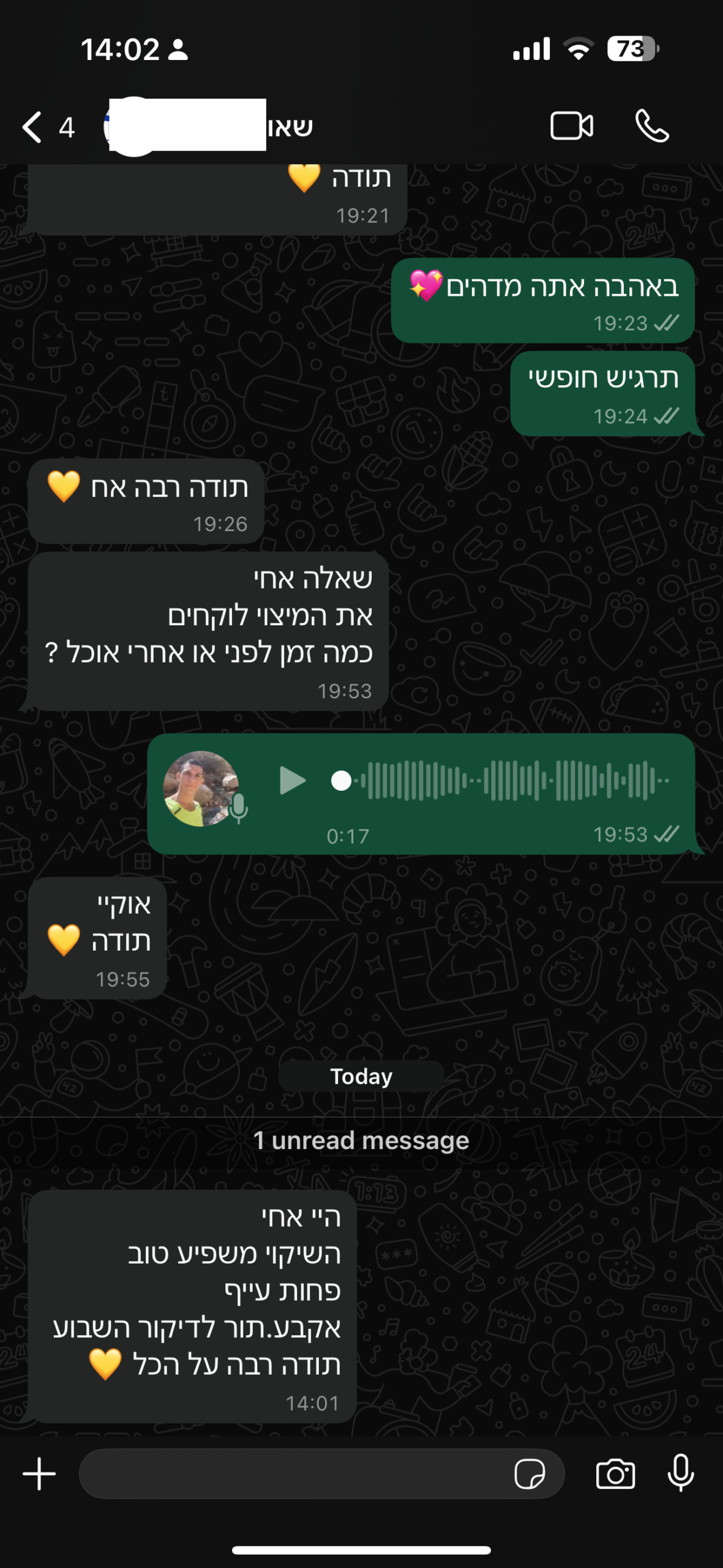תמצית נוזלית לעייפות וכבדות