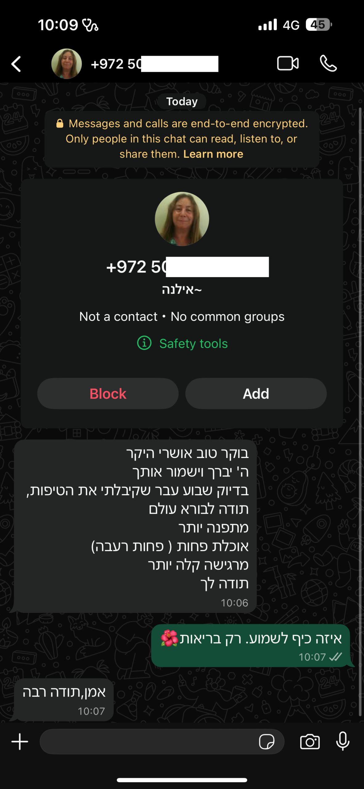 פורמולה לעצירות, בעיות מעיים